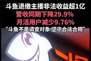 尽力了！罗斯14中7得19分4板6助1帽 得分为赛季新高